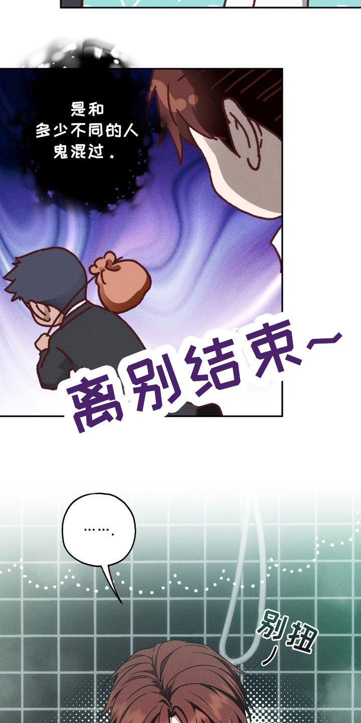 第224话23
