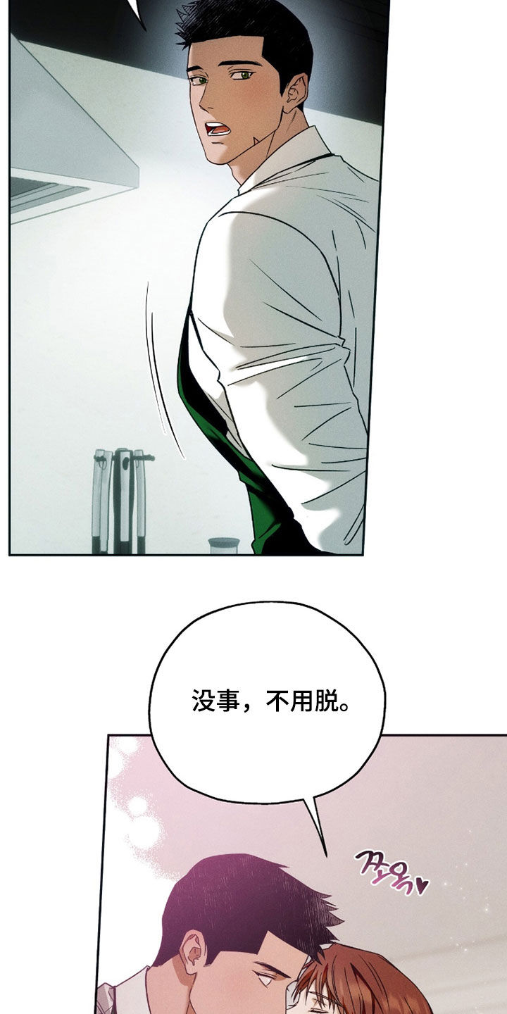 第224话3