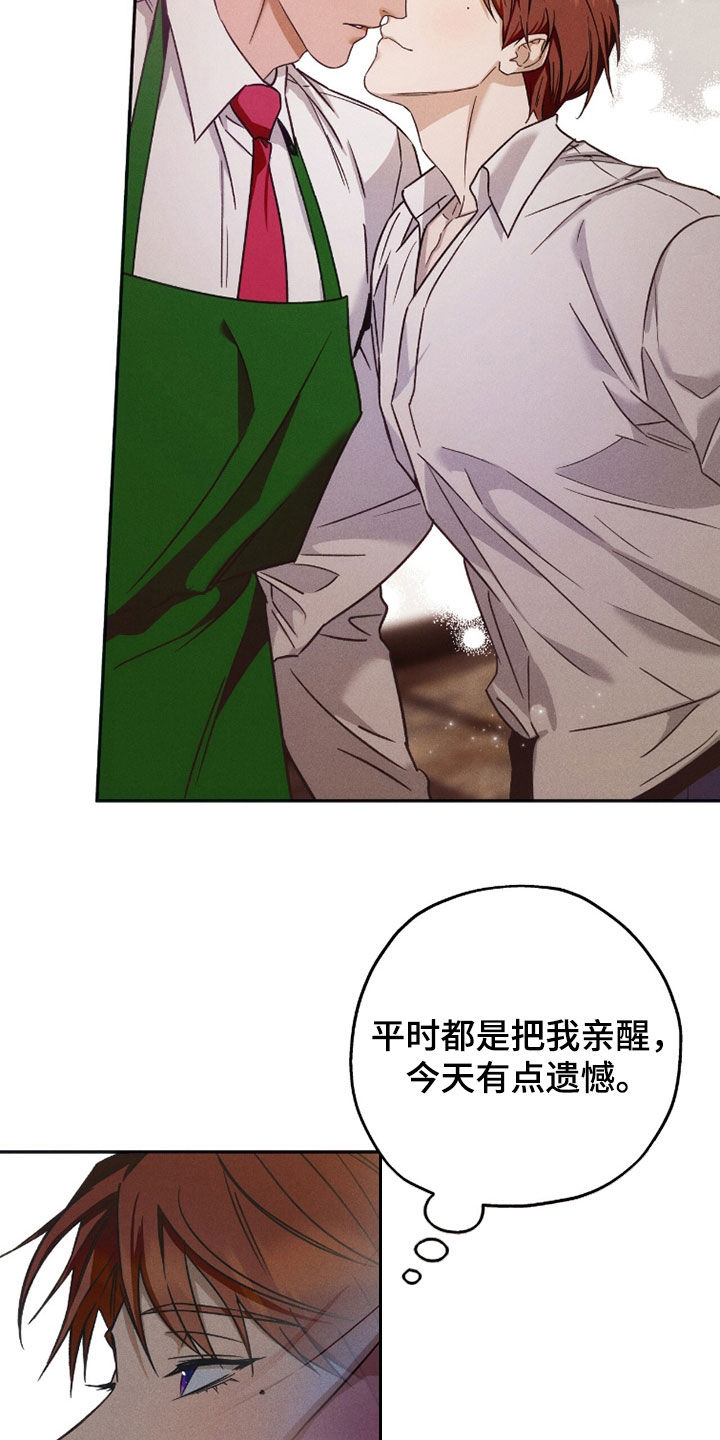 第224话4
