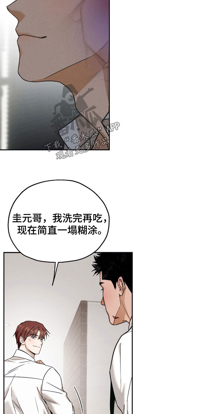 第224话5