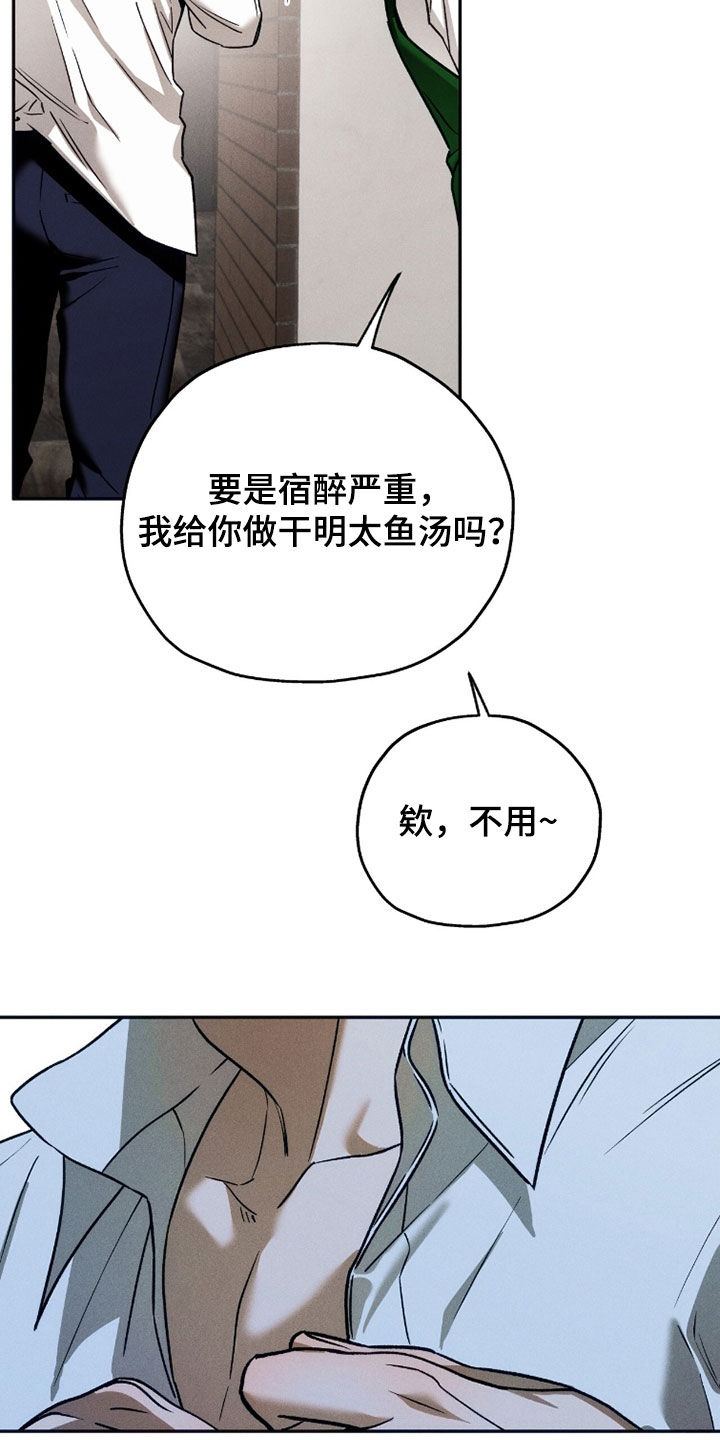 第224话6