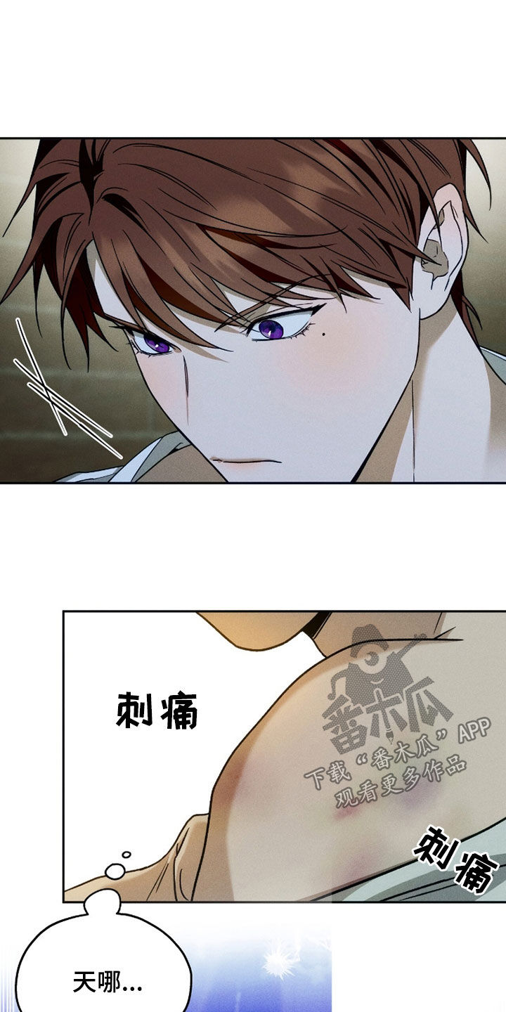 第224话7