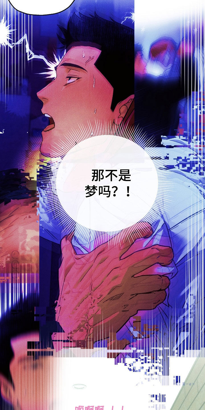 第224话8