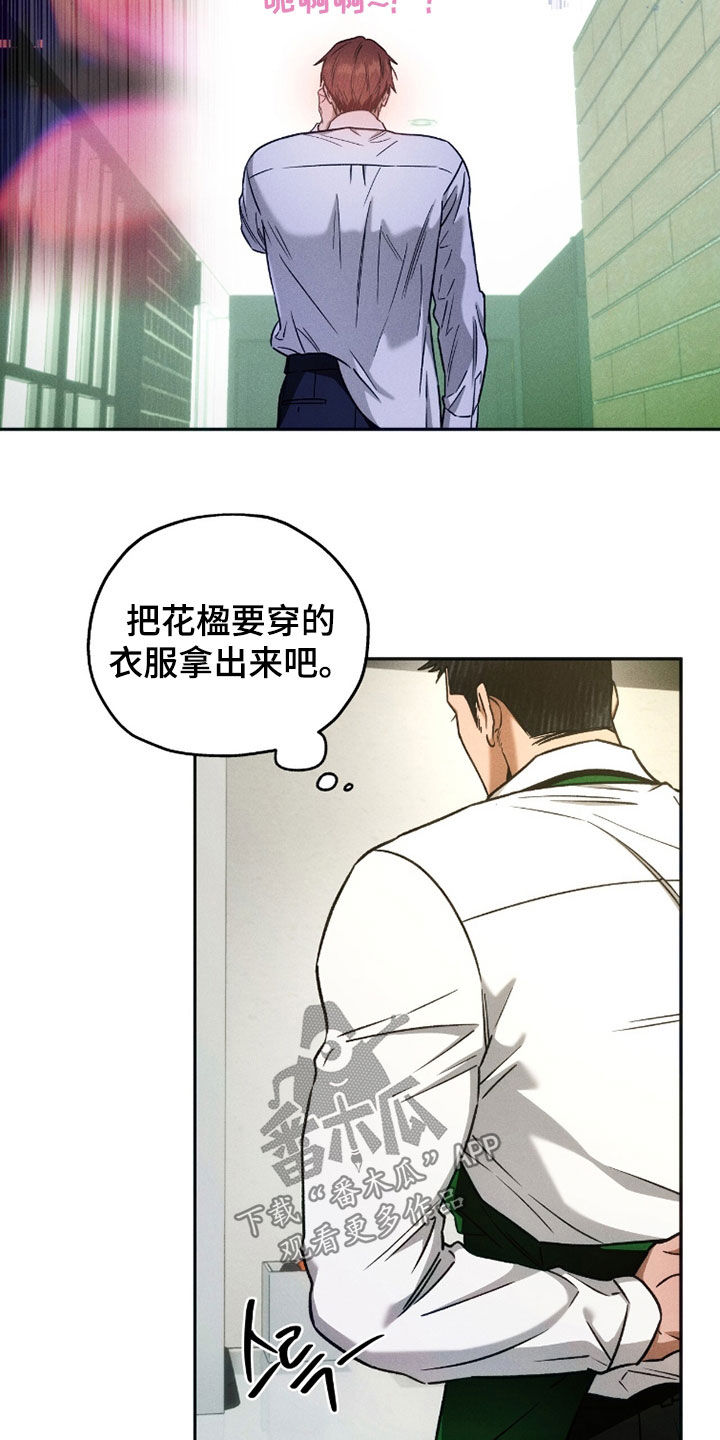 第224话9