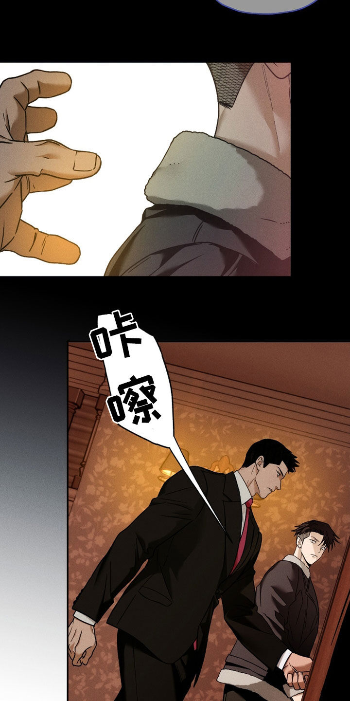第223话11