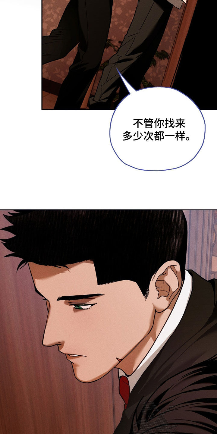 第223话12