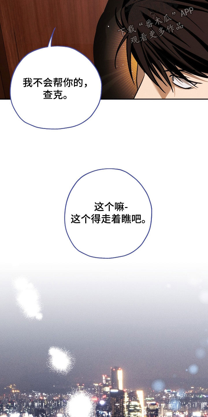 第223话13