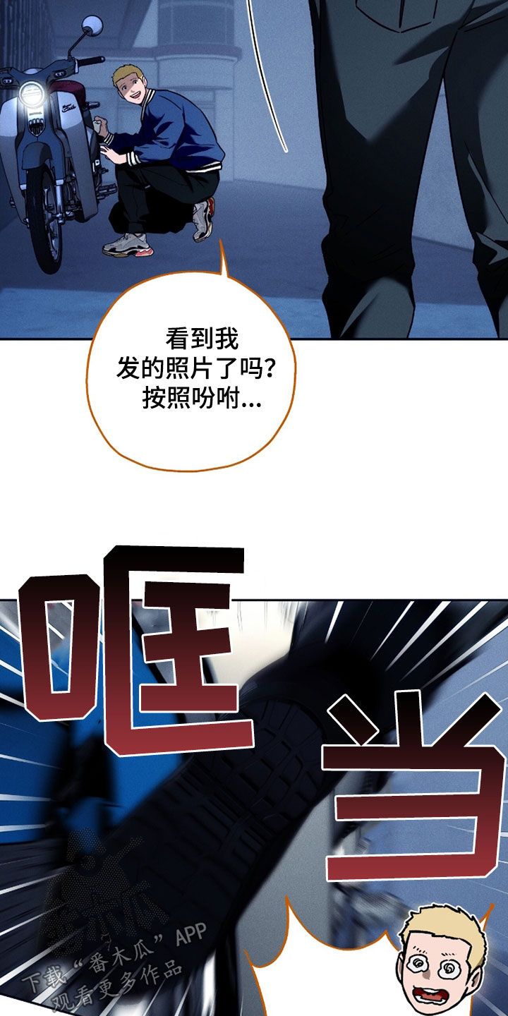 第223话15