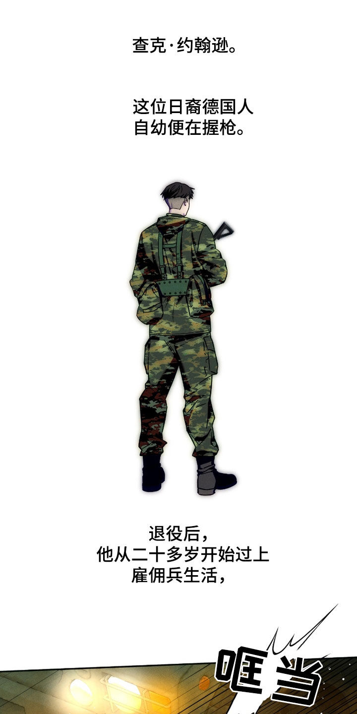 第223话18