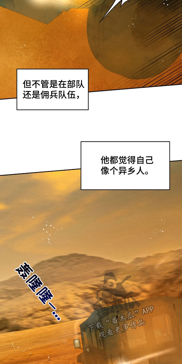 第223话19