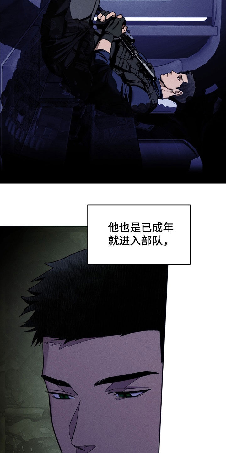 第223话21