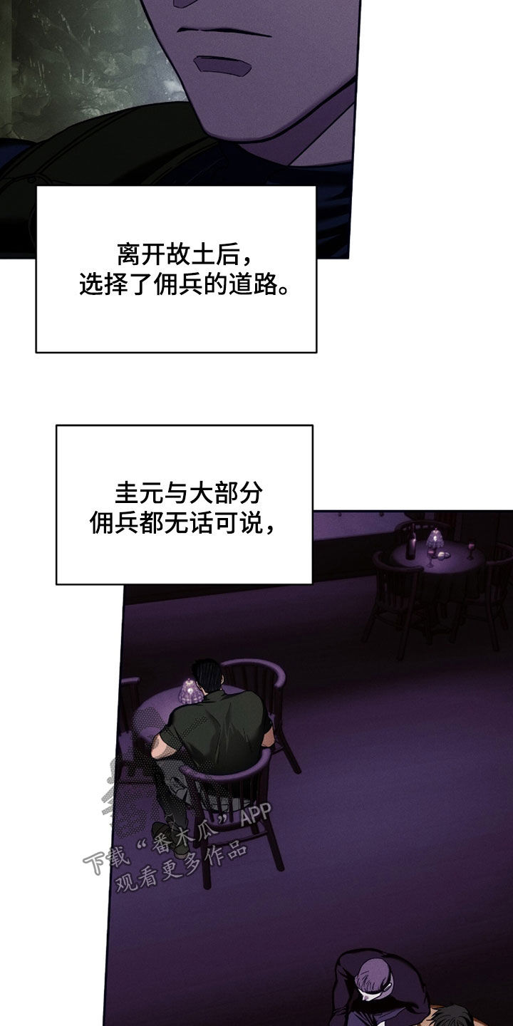 第223话22