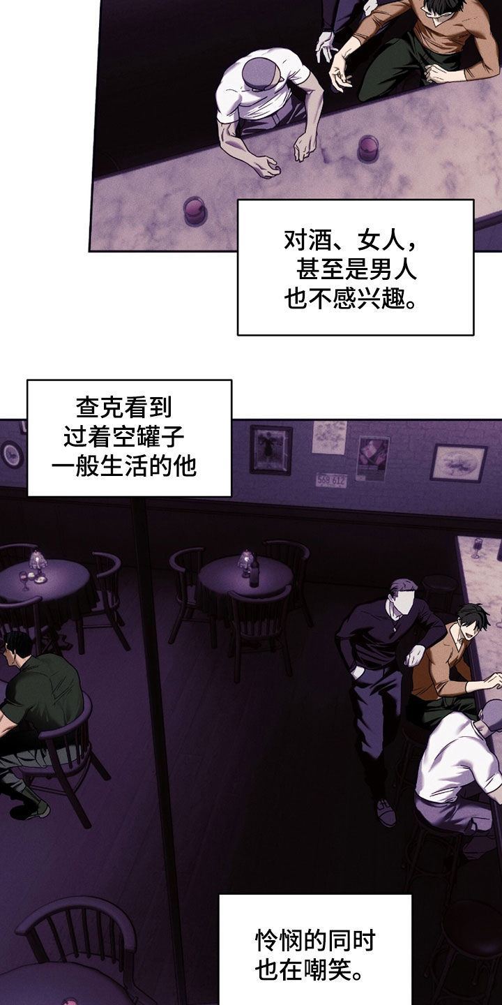 第223话23