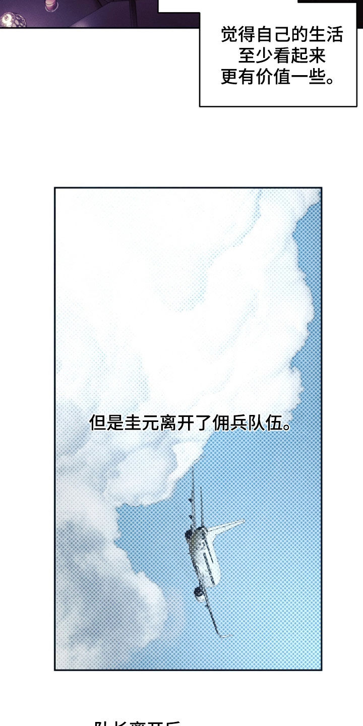 第223话24