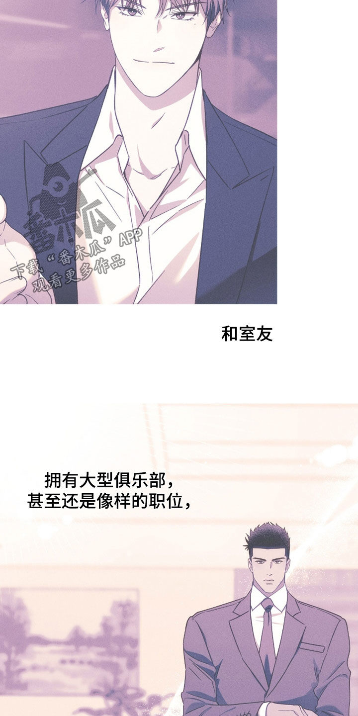 第223话27