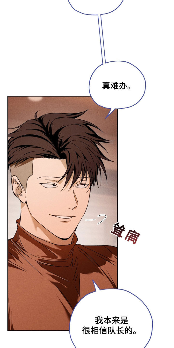 第223话3