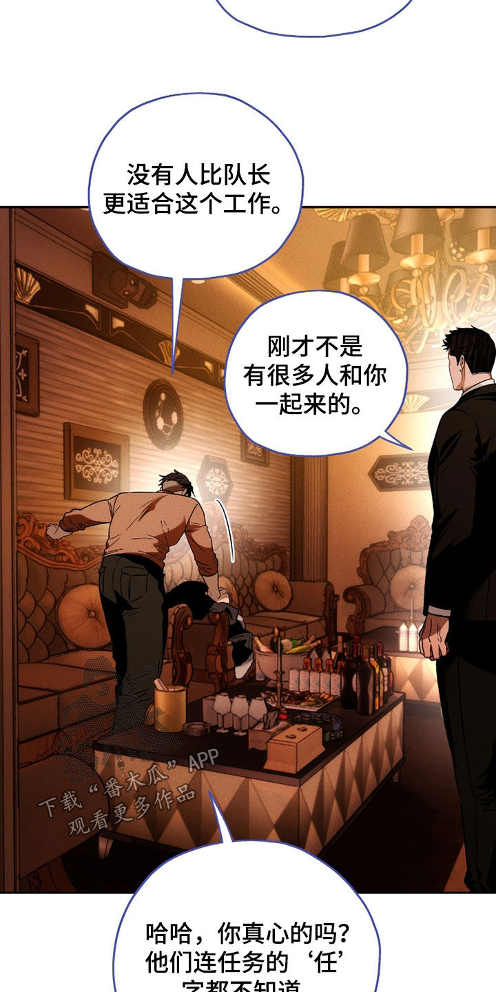 第223话4