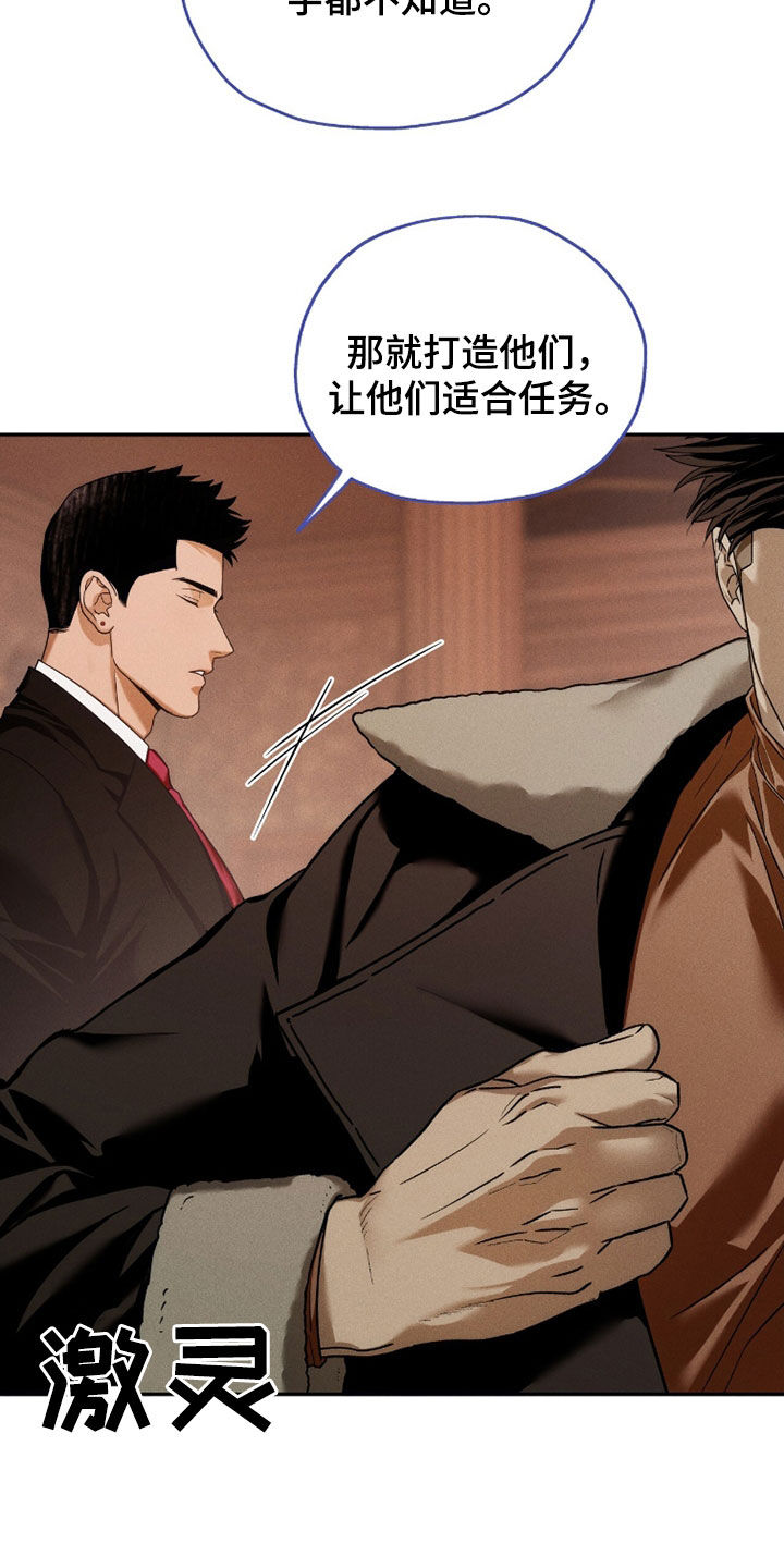 第223话5
