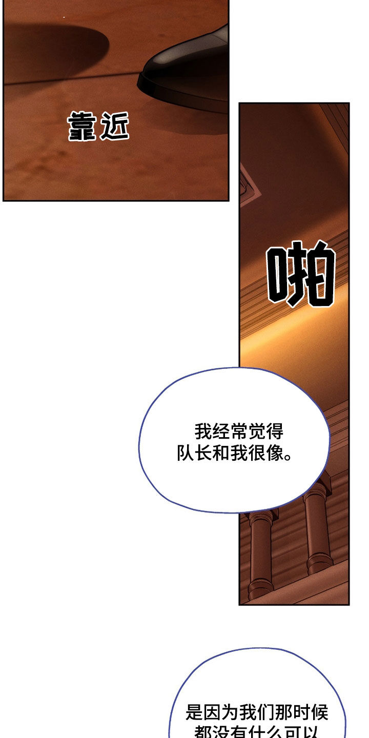第223话7
