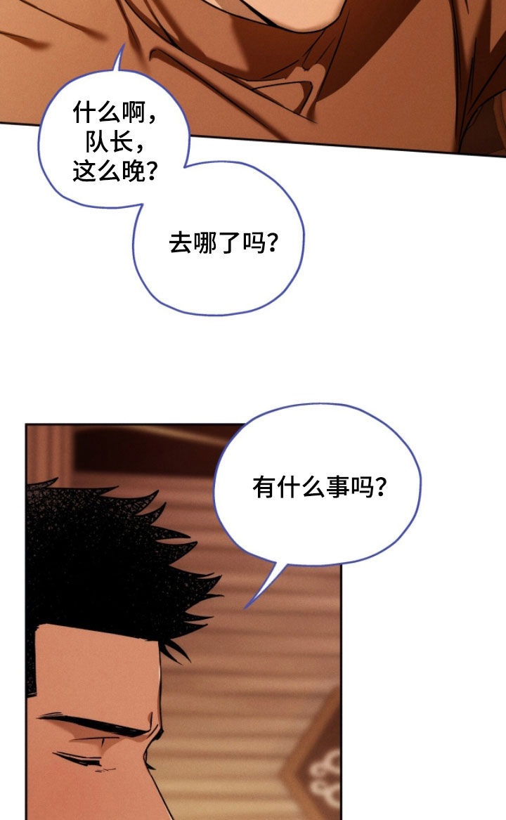 第222话13