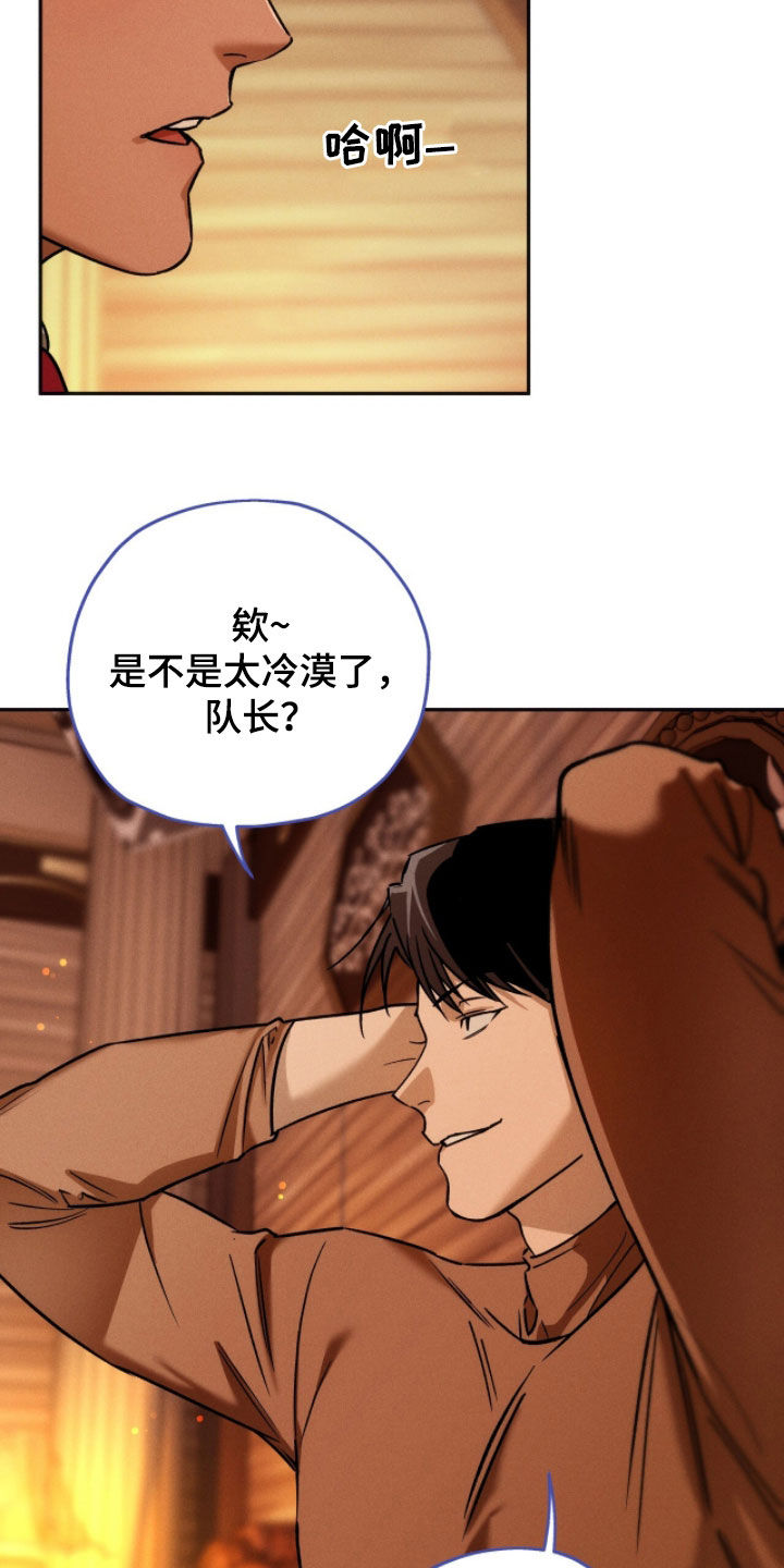 第222话14