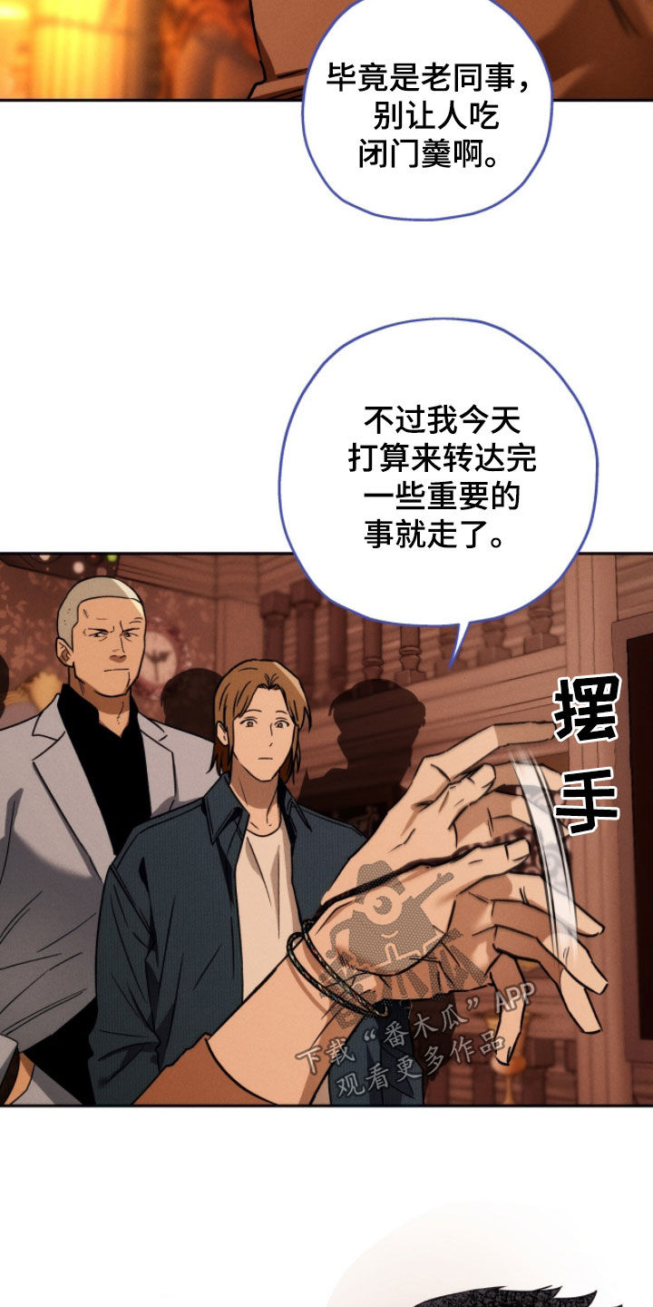 第222话15
