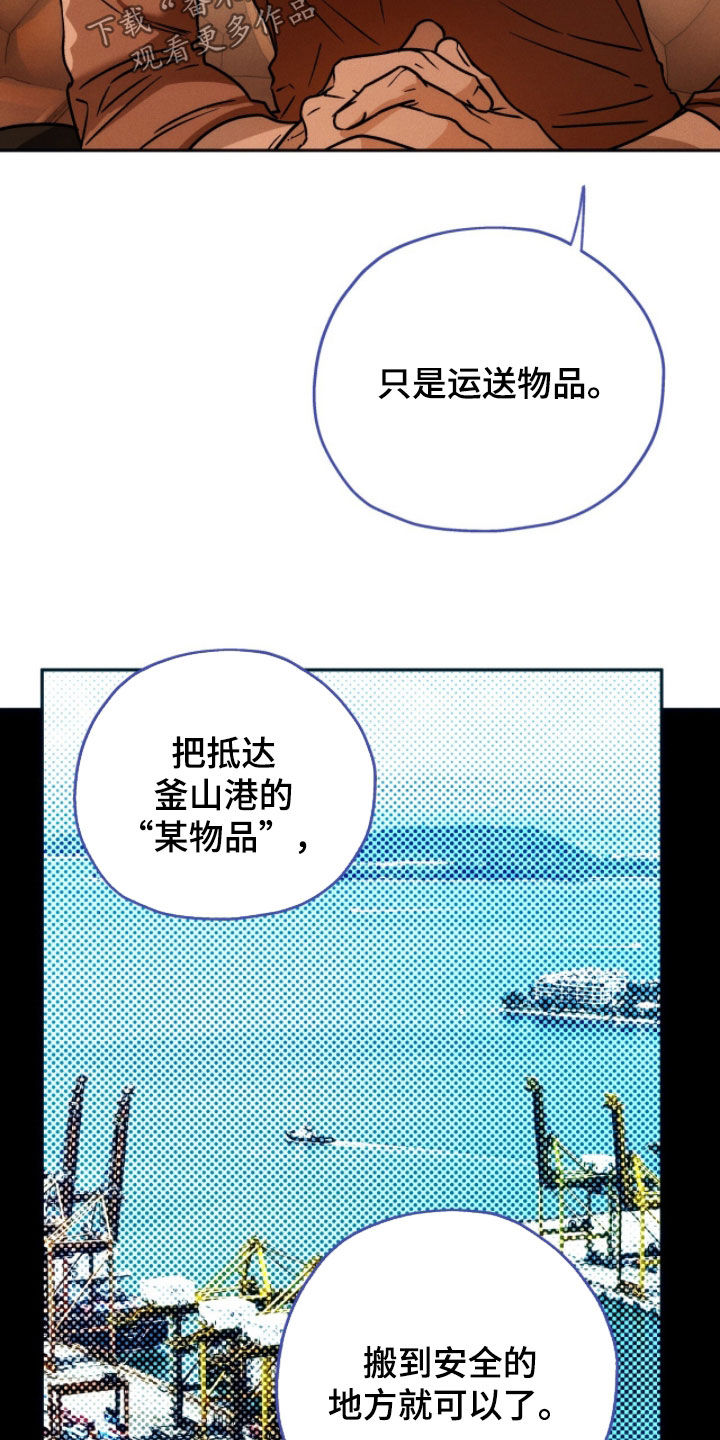 第222话18