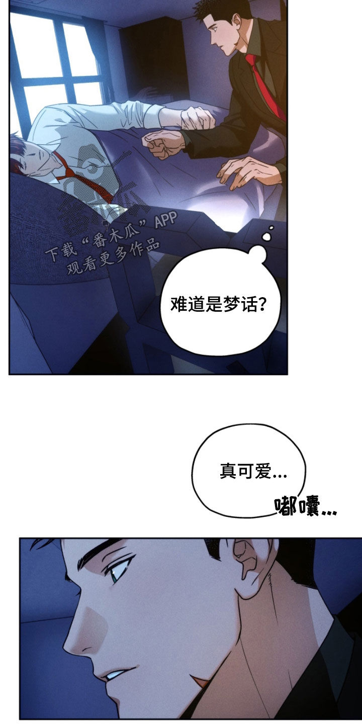 第222话2