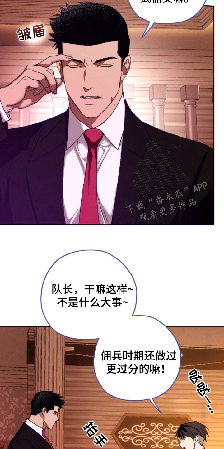 第222话20