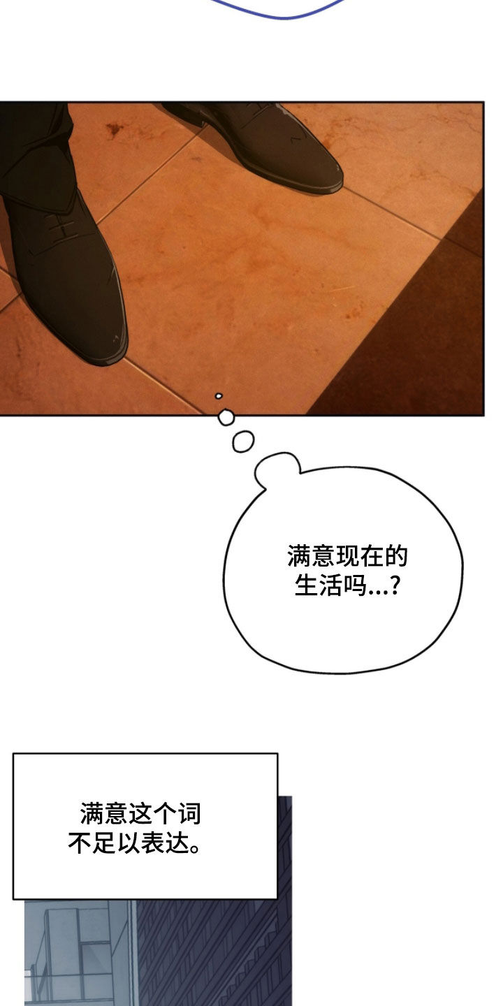 第222话23