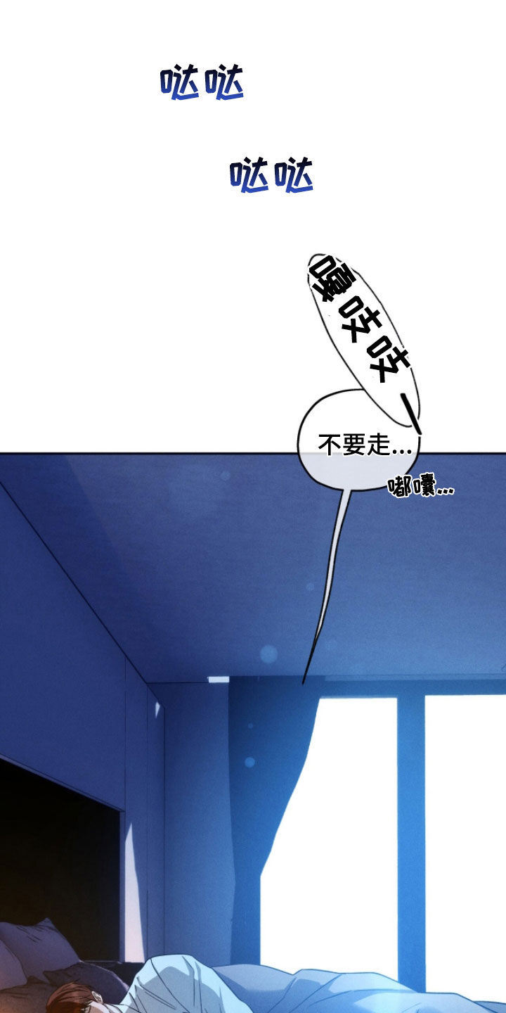 第222话3