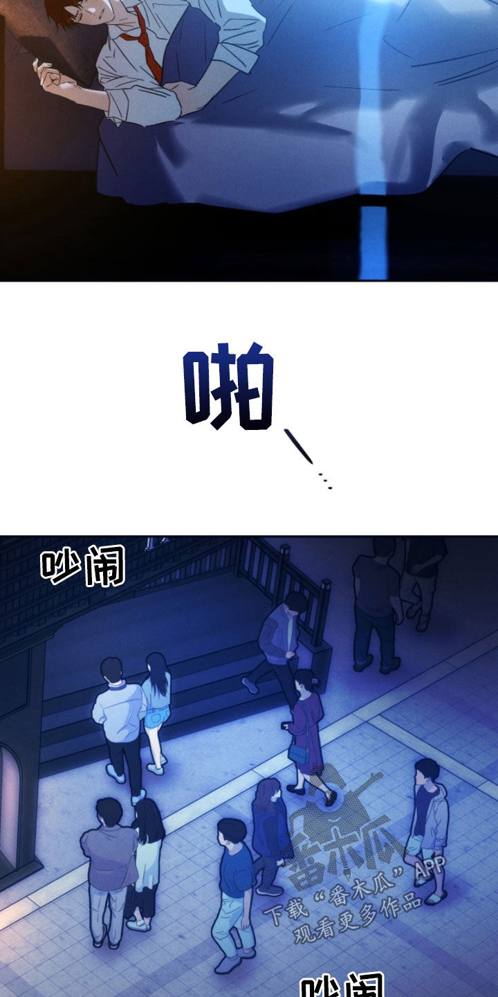 第222话4