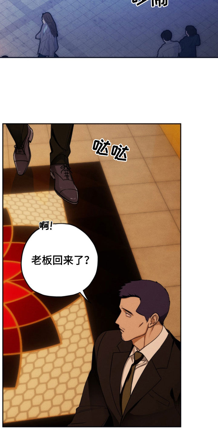 第222话5