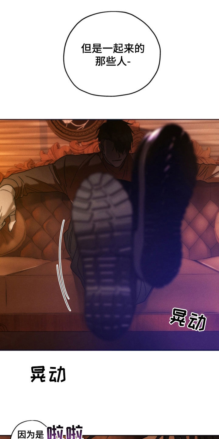 第222话8