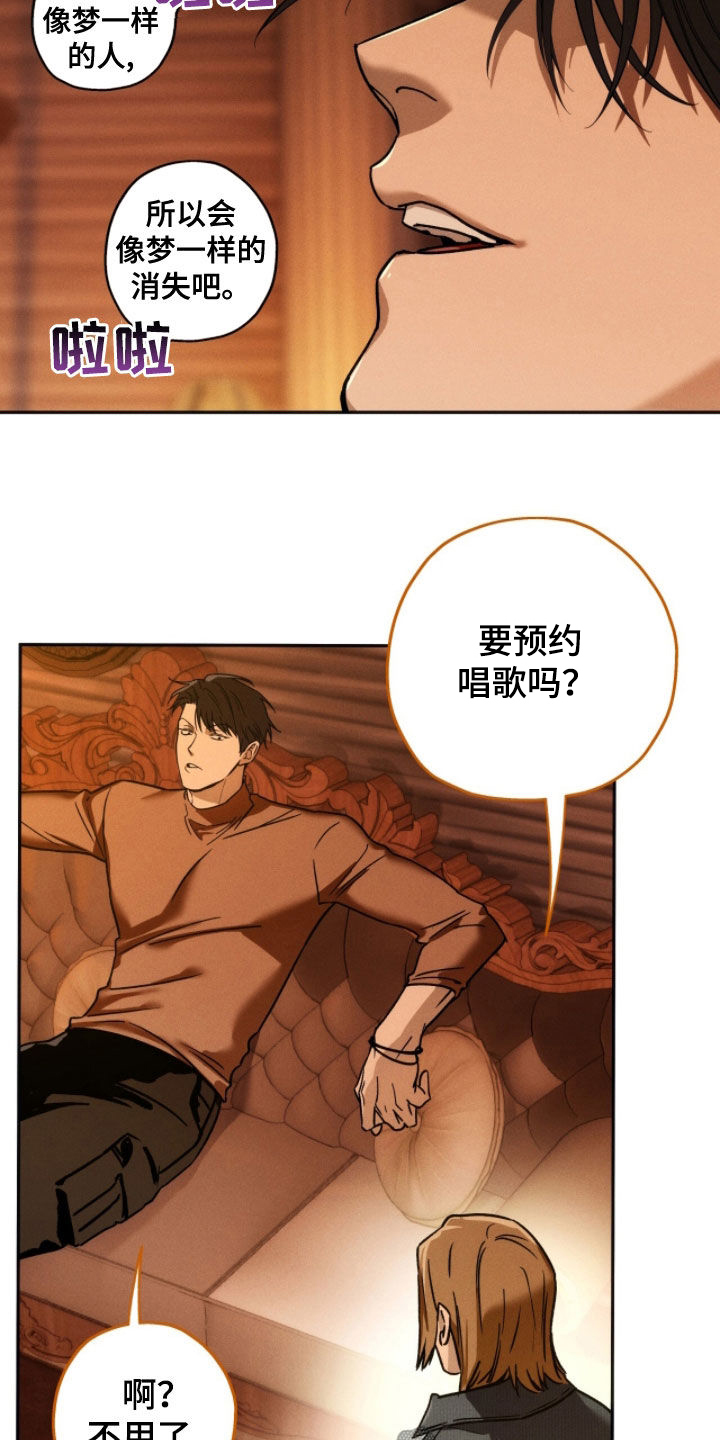 第222话9