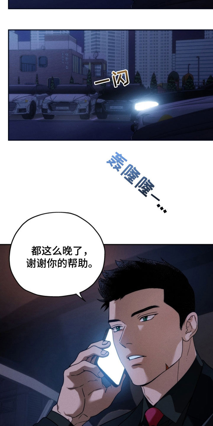 第221话10