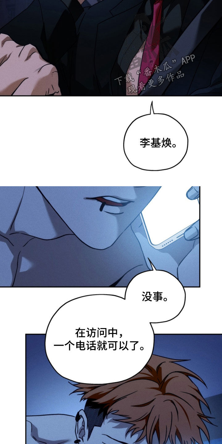 第221话11