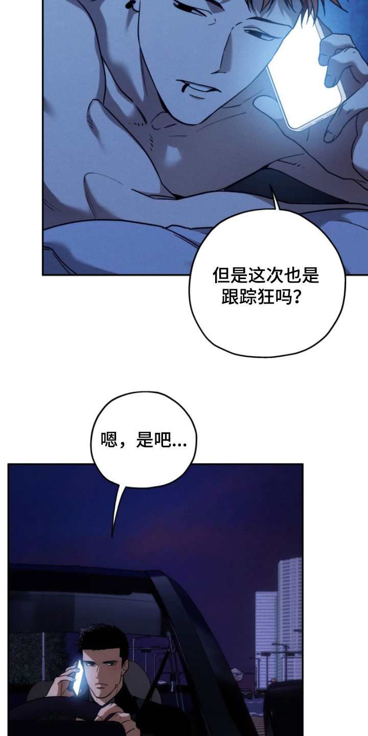 第221话12