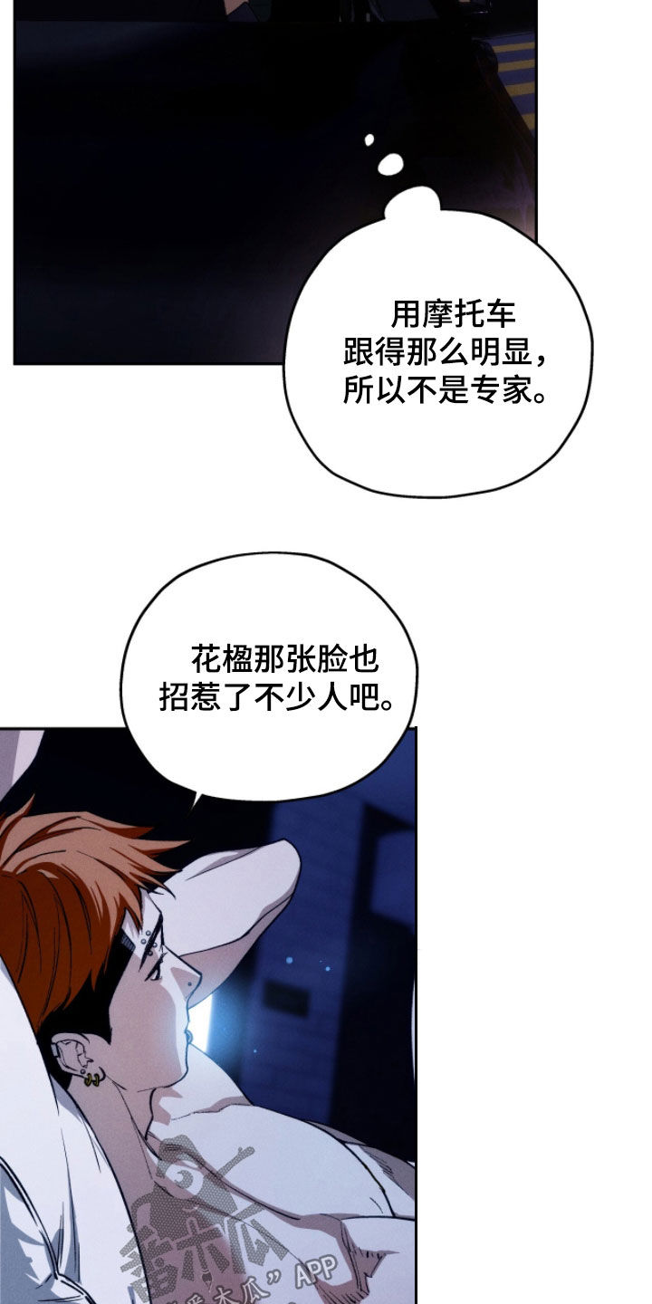 第221话13