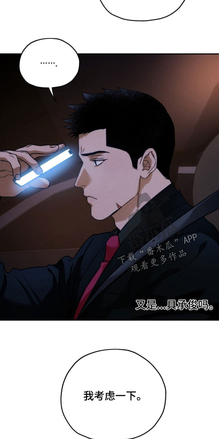 第221话16