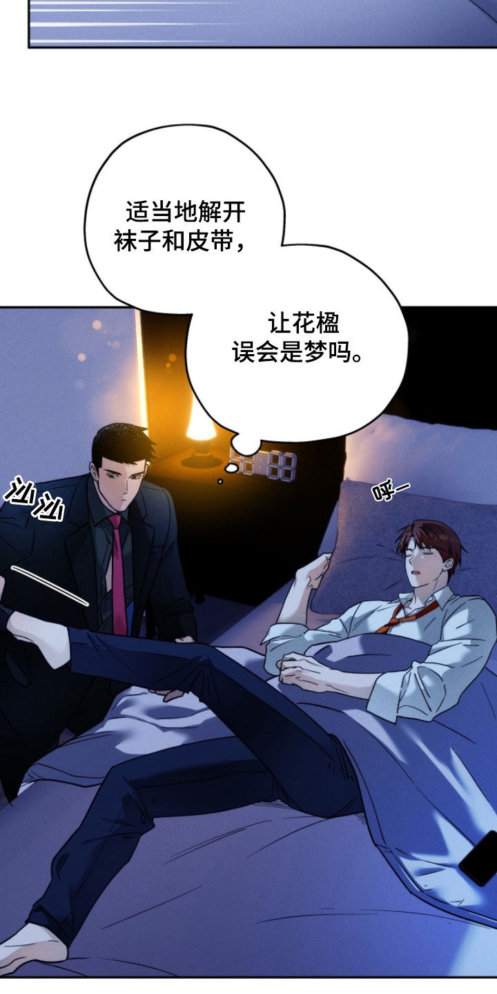 第221话18