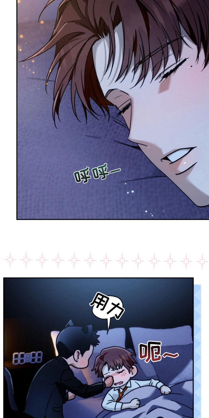 第221话20
