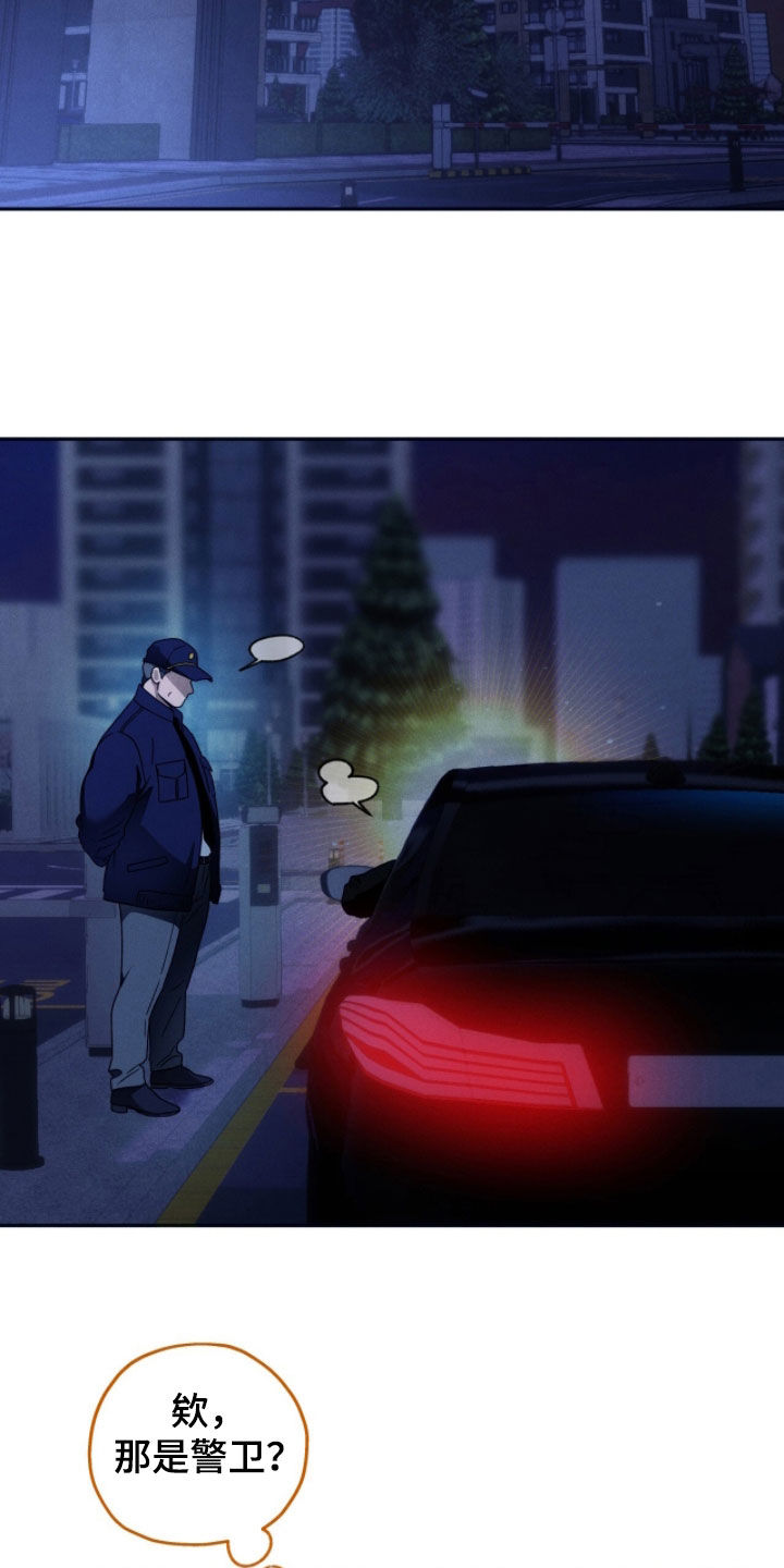 第221话5