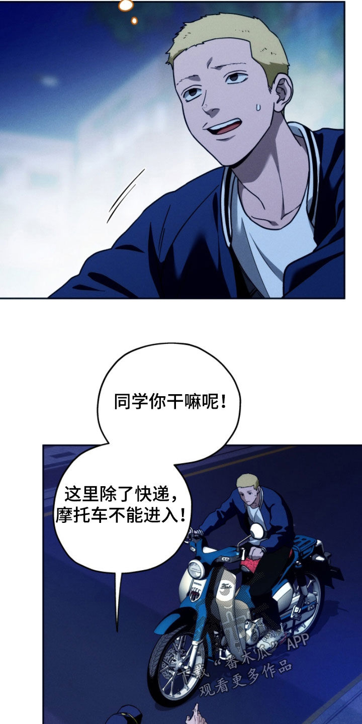 第221话6