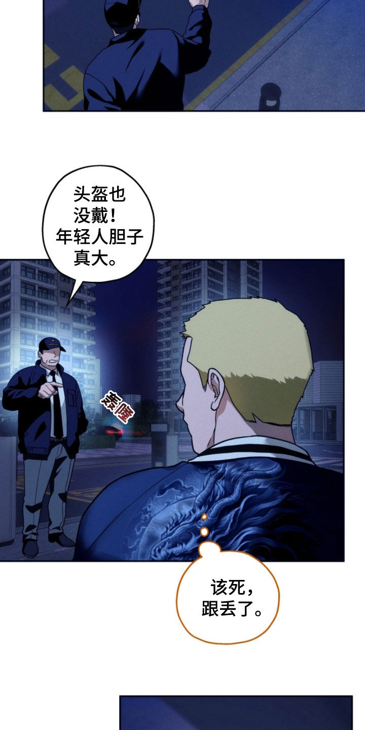 第221话7