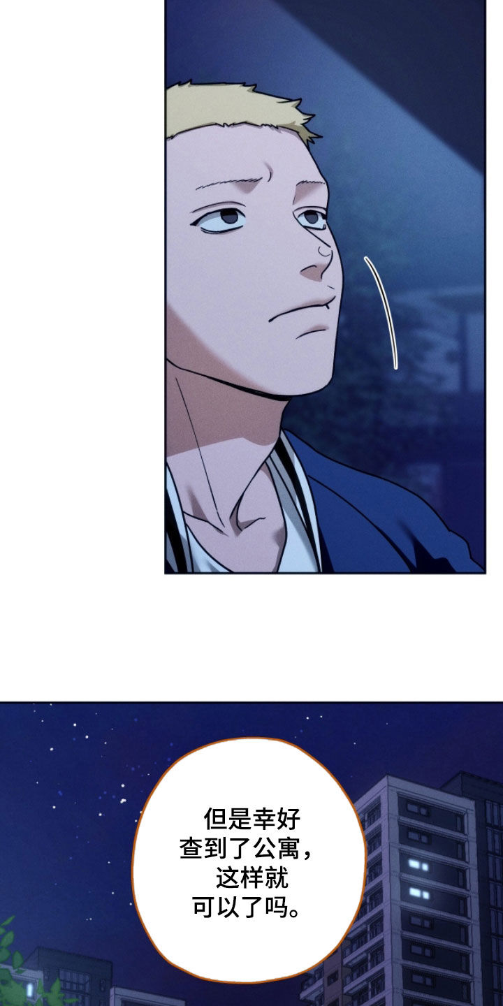 第221话8