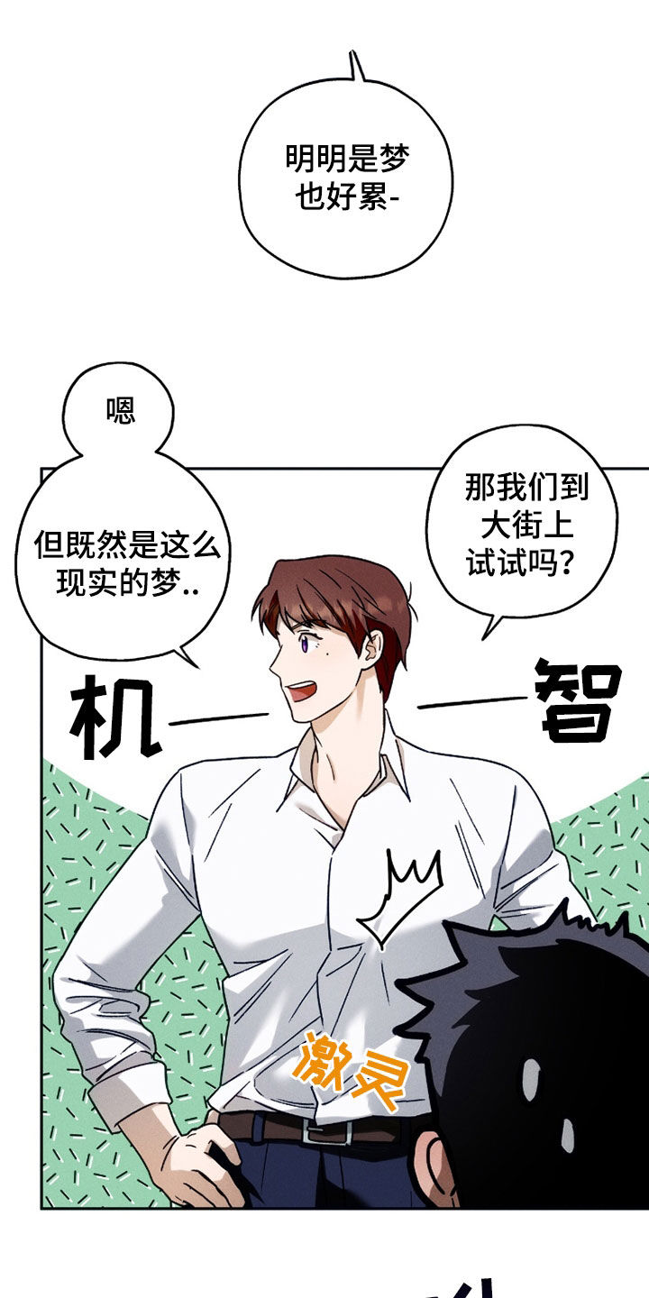 第220话14
