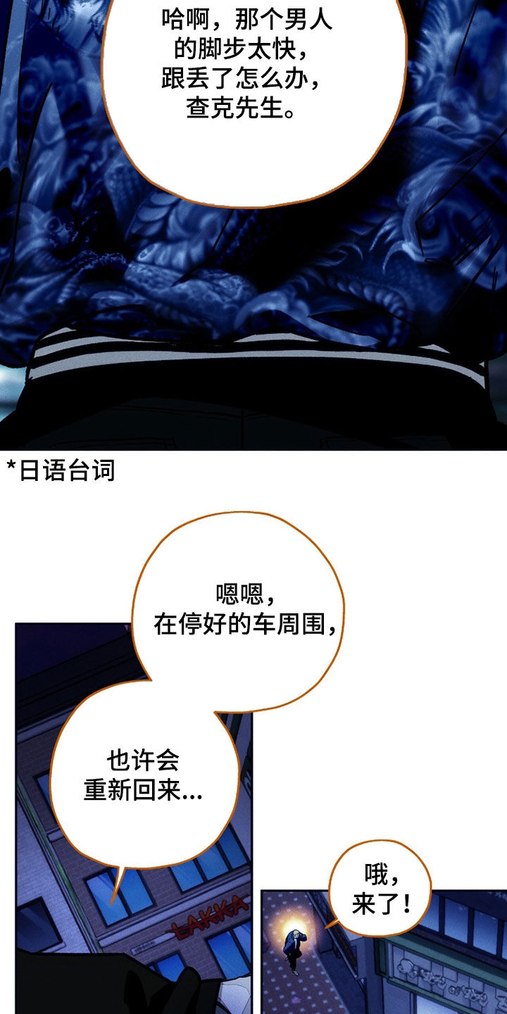 第220话17
