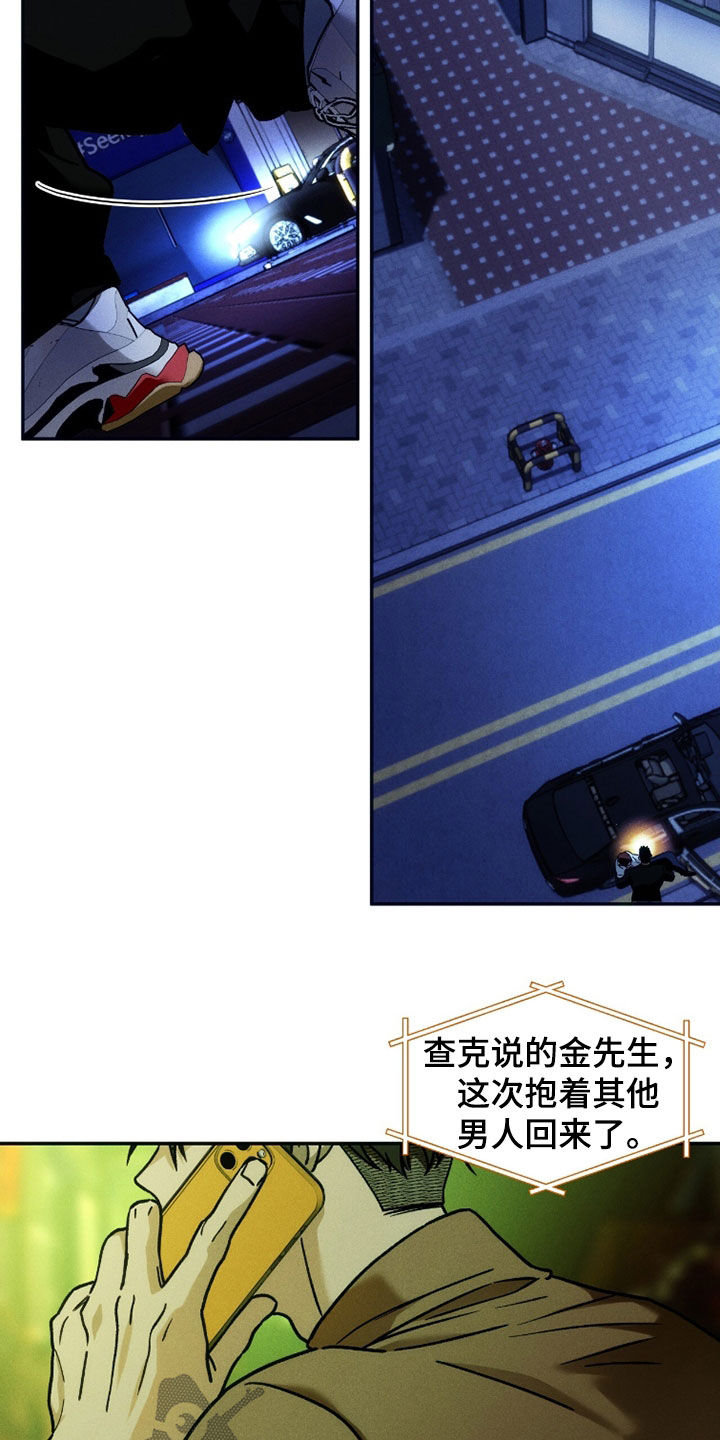 第220话18