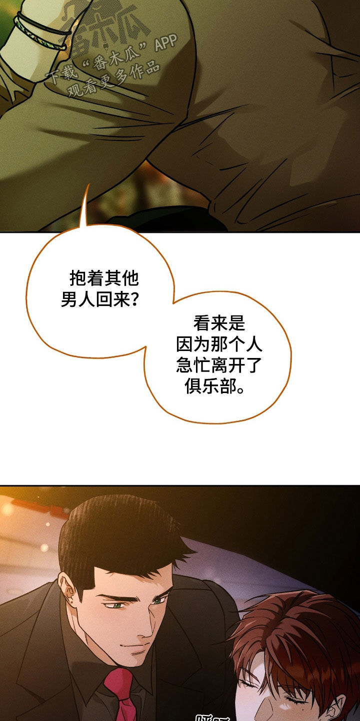 第220话19